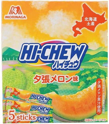 Amazon | 【北海道限定菓子】 ぷっちょ 夕張メロン 5本入 | UHA味覚糖